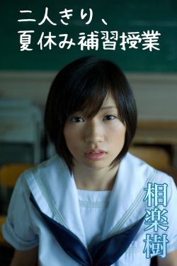 元禄女系图