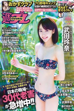男主与女主吃饭的小说推荐