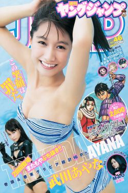 一个好妈妈 5中字头强华驿