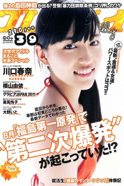 流氓艳遇记