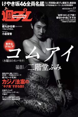 性解密