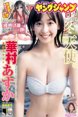 天美传媒
